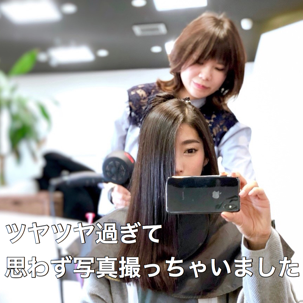 水戸市の縮毛矯正専門美容師｜Straight Flux｜フラックス